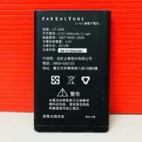 在飛比找蝦皮購物優惠-FET SMART 102原廠電池 手機電池UT-82B電池