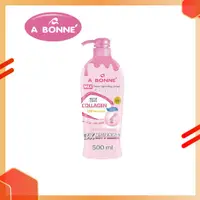 在飛比找蝦皮購物優惠-A BONNE' 奇蹟維他命C亮白身體乳 500ml 美白 