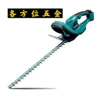 在飛比找蝦皮購物優惠-各方位五金 MAKITA DUH523Z 18V鋰電充電式籬