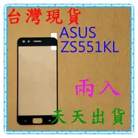 在飛比找蝦皮購物優惠-【快速出貨】ASUS ZenFone 4 Pro ZS551