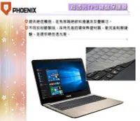 在飛比找Yahoo!奇摩拍賣優惠-【PHOENIX】ASUS X555 X555L X555L