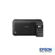 EPSON L3550三合一Wi-Fi 連續供墨複合機 L3550