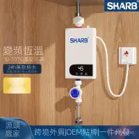 在飛比找蝦皮購物優惠-110V快速卽熱式小型廚房寶恆溫傢用電熱水器小廚寶批發 瞬熱