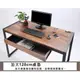 概念家居｜木紋拼時尚工作桌128CM 工業風 電腦桌 辦公桌 書桌 MK-128 (6.7折)