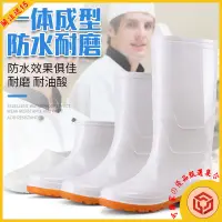 在飛比找蝦皮購物優惠-雨鞋 雨具 雨靴 防水鞋 輕量化 男生雨鞋 女雨鞋 食品衛生