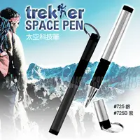 在飛比找PChome24h購物優惠-Fisher Space Pen Trekker 太空科技筆