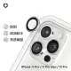 犀牛盾 iPhone 11 Pro / 11 Pro Max / 12 Pro 9H 鏡頭玻璃保護貼 (三片/組) - 銀