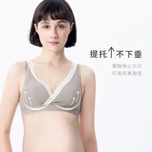 【Gennies 奇妮】咖啡紗交叉休閒哺乳內衣-條紋黑/粉/灰(GA67)-無鋼圈孕婦內衣 孕婦內衣 孕婦 餵哺 媽媽餵