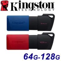 在飛比找蝦皮購物優惠-Kingston 金士頓 128GB 64GB DTXM D