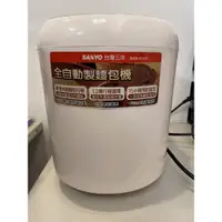 在飛比找蝦皮購物優惠-三洋 SANYO 全自動製麵包機 SKB-8103