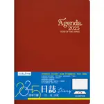 四季SEASON 2025年 16K日誌(一日一頁)-紅 墊腳石購物網