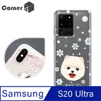 在飛比找PChome24h購物優惠-Corner4 Samsung Galaxy S20 Ult