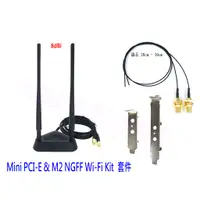 在飛比找蝦皮購物優惠-台灣出貨 Mini PCIE M2 網卡 轉 SMA 桌上型