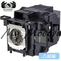 在飛比找蝦皮購物優惠-EPSON◎ELPLP88 OEM副廠投影機燈泡適用EB-X