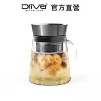 在飛比找momo購物網優惠-【Driver】甘丹茶壺-500ml(專利設計 簡單沖泡 功