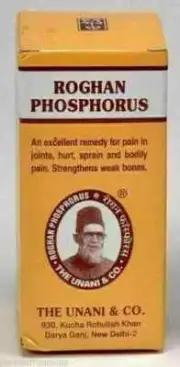 Roghan Phosphorus Oil 60ml For Joint , Muscular ,Sprain Pain Bone Health