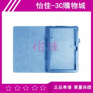 ASUS ZenPad 10 Z300C/Z300CL 荔枝紋皮套 Z300M 荔枝紋可立式皮套 側翻 保護套 支架