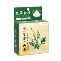 在飛比找蝦皮商城優惠-蜂王艾草山藥水潤美肌潔膚皂