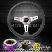 SILVER STEERING WHEEL +PURPLE QUICK RELEASE FOR NISSAN PULSAR MAXIMA ALTIMA SENT (for: Nissan)
