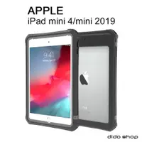 在飛比找ETMall東森購物網優惠-iPad mini 2019 全防水平板殼 平板保護套(WP