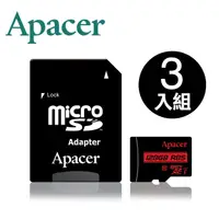 在飛比找PChome24h購物優惠-Apacer宇瞻 128GB MicroSDXC U1 Cl