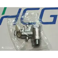 在飛比找蝦皮購物優惠-HCG和成 原廠電熱水器1/2 安全逆止閥 4分洩壓閥  1