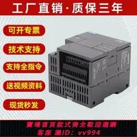 在飛比找樂天市場購物網優惠-{公司貨 最低價}S7-200 SMART CPU ST20