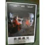 喪屍病狂DVD,《全面啟動》的艾倫佩姬，在宣布自己是跨性別男性前主演的電影