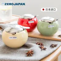 在飛比找ETMall東森購物網優惠-調味罐日本進口zerojapan廚房小陶瓷儲物罐鹽罐調料盒糖
