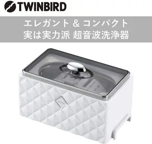 【日本代購】Twinbird 超音波 超聲波 清洗機 EC-4548W