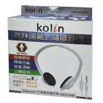 歌林KOLIN頭戴式降噪耳機
