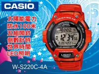 在飛比找Yahoo!奇摩拍賣優惠-台北公館CASIO卡西歐太陽能電力100米防水等等~多功能【