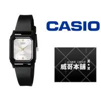 在飛比找蝦皮購物優惠-【威哥本舖】Casio台灣原廠公司貨 LQ-142E-7A 