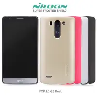 在飛比找Yahoo!奇摩拍賣優惠---庫米--NILLKIN LG G3 D855/G3 Be