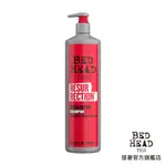 【TIGI BED HEAD提碁】(新)摩登健康洗髮精970ML 嚴重受損 強力修護 護色 保濕