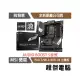 【MSI微星】PRO Z790-A WIFI D4 1700腳位 主機板『高雄程傑電腦』