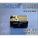 [買酷小鋪]正品 日本製歐姆龍 滑鼠微動開關 OMRON D2F-01 歐姆龍 微動開關 1.47N 壓感硬脆