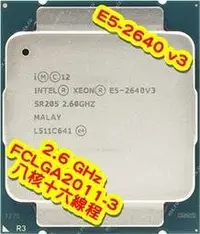 在飛比找Yahoo!奇摩拍賣優惠-熊專業☆  Intel Xeon E5-2640 v3