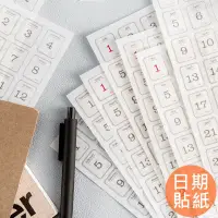 在飛比找蝦皮購物優惠-台灣現貨【365天日付貼紙/12入】追花 年計畫 標籤 日曆