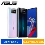 ASUS ZENFONE 7 ZS670KS (8G/128G) 6.67吋 翻轉三鏡頭 公司貨 廠商直送