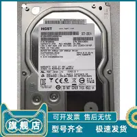 在飛比找Yahoo!奇摩拍賣優惠-Dell/WD 2T 3T 4T 3.5寸 7200轉SAT