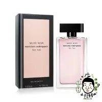 在飛比找Yahoo!奇摩拍賣優惠-《小平頭香水店》 Narciso Rodriguez MUS