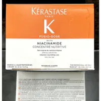 在飛比找蝦皮購物優惠-KERASTASE 卡詩 維生素B3潤澤精華12ml*10 