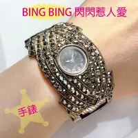 在飛比找Yahoo!奇摩拍賣優惠-精品店購入【手錶】時尚個性 鎢金黑鑽-手環式手錶(二手)