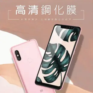 紅米 Note6 Pro 透明高清非滿版半屏9H鋼化膜手機保護貼(紅米 Note 6 Pro保護貼 紅米 Note 6 Pro鋼化膜)