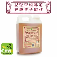 在飛比找PChome24h購物優惠-《彩花蜜》台灣經典荔枝蜂蜜3000g