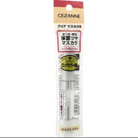 在飛比找蝦皮購物優惠-《現貨》 日本 CEZANNE 透明睫毛膏 防水  睫毛修護