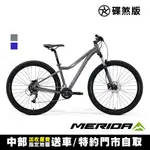 《MERIDA》名駒MATTS 7.60-2X 雙盤 兩色 美利達 27.5吋輪徑單避震低跨登山車(無側腳架)