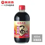 【萬家香】鰹魚露(450ML)