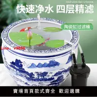 在飛比找樂天市場購物網優惠-【台灣公司保固】陶瓷魚缸過濾器增氧圓形過濾桶古法養魚水循環系